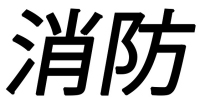 Chinese tekst